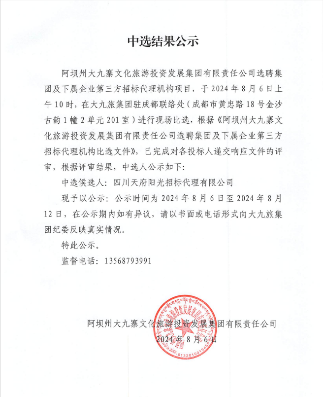 微信图片_20240808200157.png